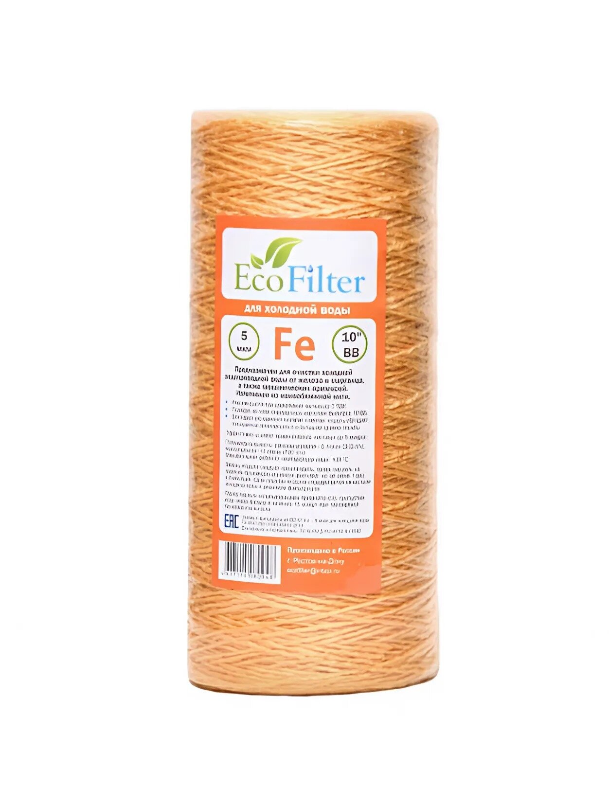 Картридж Ferum BB 10" нить 5 мкн (обезжелезивание) Eco Filter