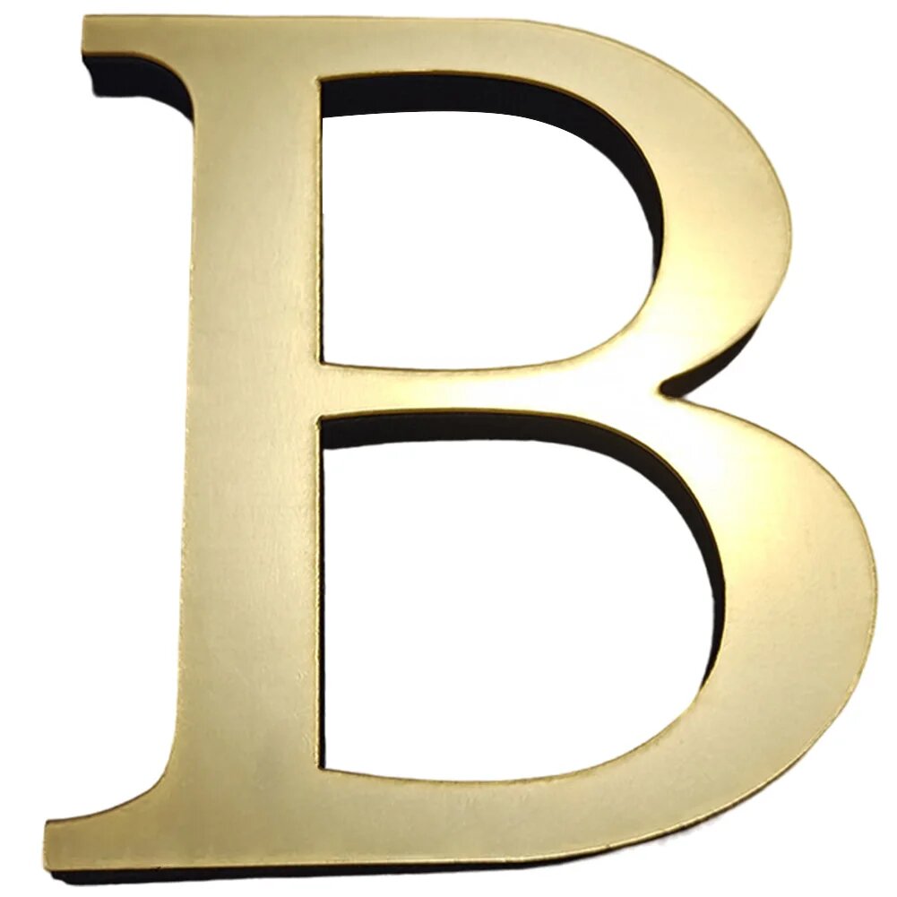 Золотая 3D буква B, 20 см