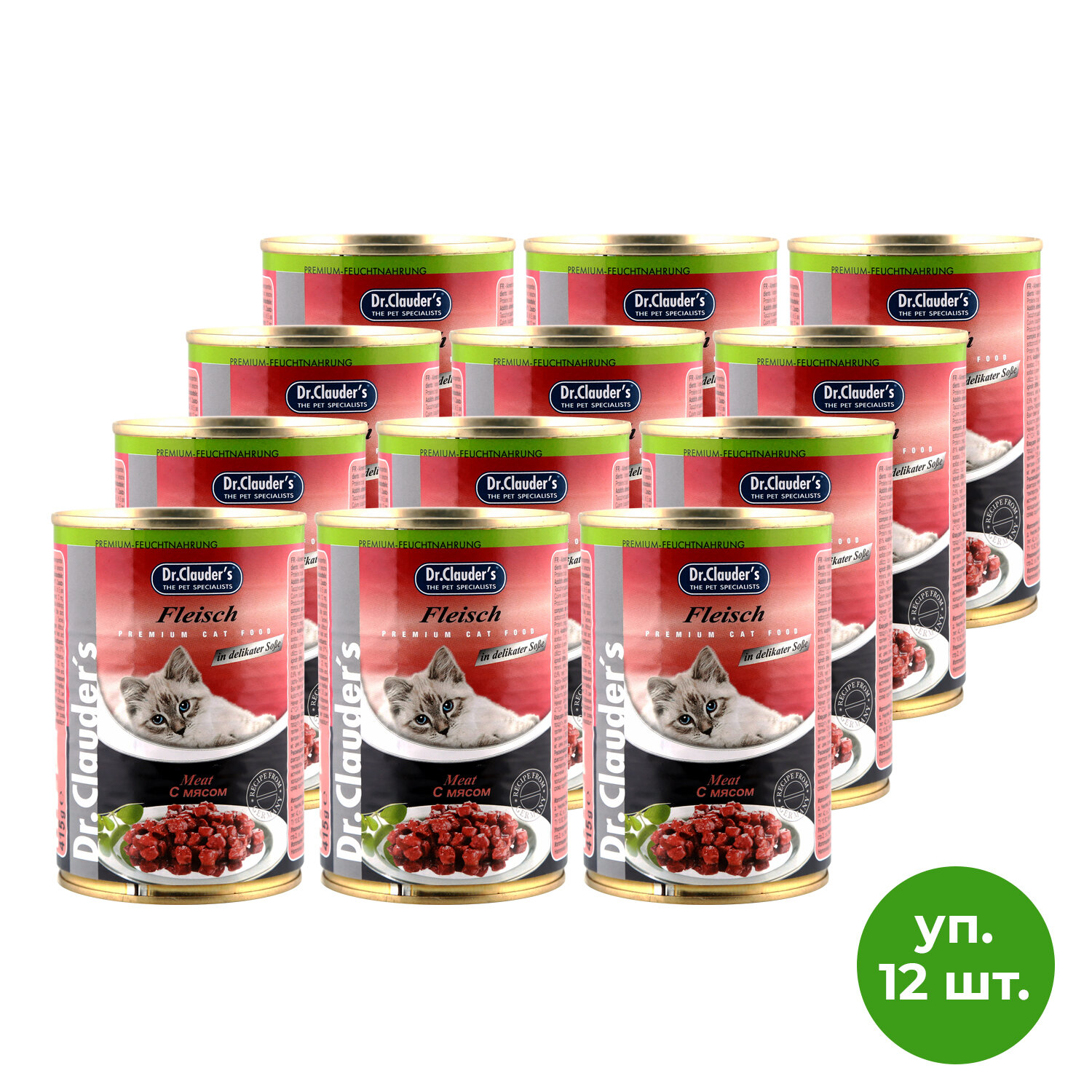 Влажный корм Dr. Clauder's консервы для кошек мясо 415 гр х 12 шт