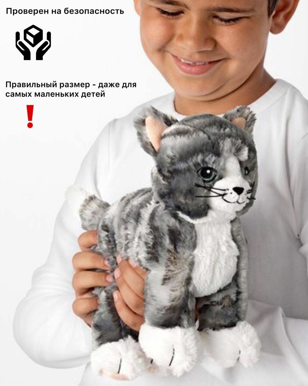 Мягкие Игрушки Xiaomi Мягкая игрушка Икеа Лиллеплут, кошка. Плюшевый кот