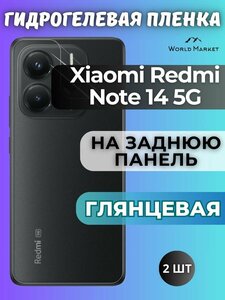 Основная фотография от вендора