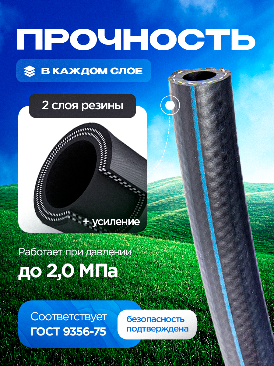 Картинки Рукав кислородный для газовой сварки и резки металлов, 9 мм, 7 метров