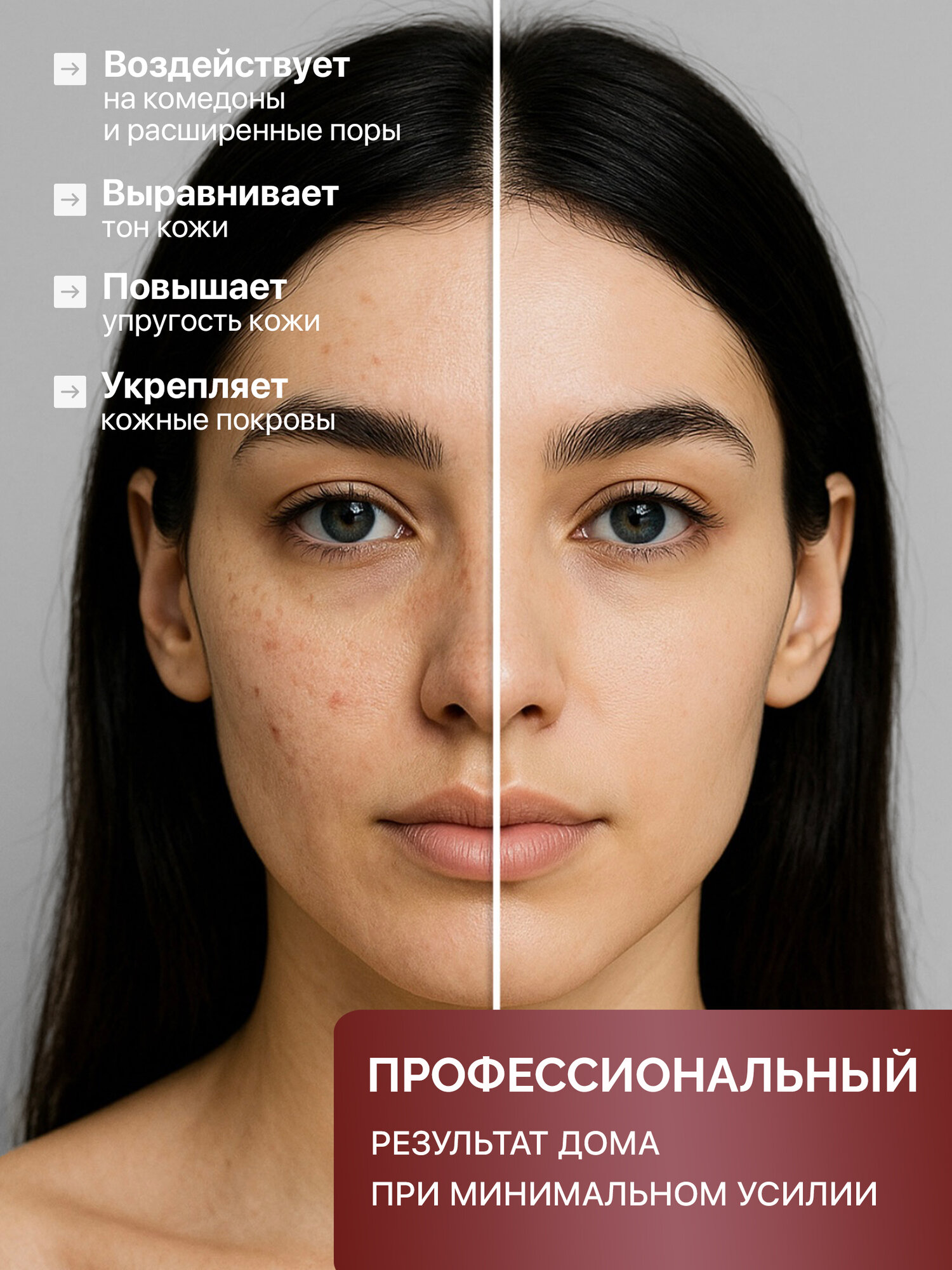 Изображение Кровавый пилинг с комплексом DETOXONDRIA VISELLE Bloody Detox Peel