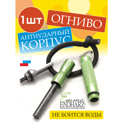 зеленый