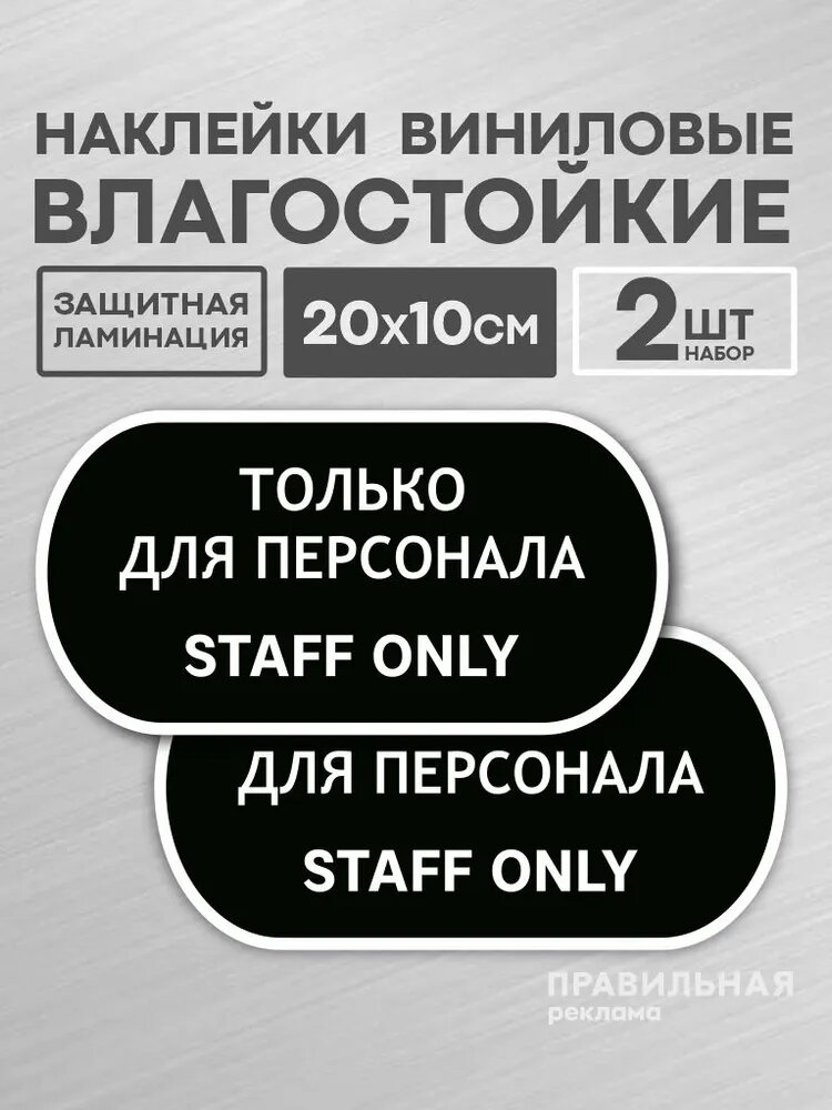 Наклейка 