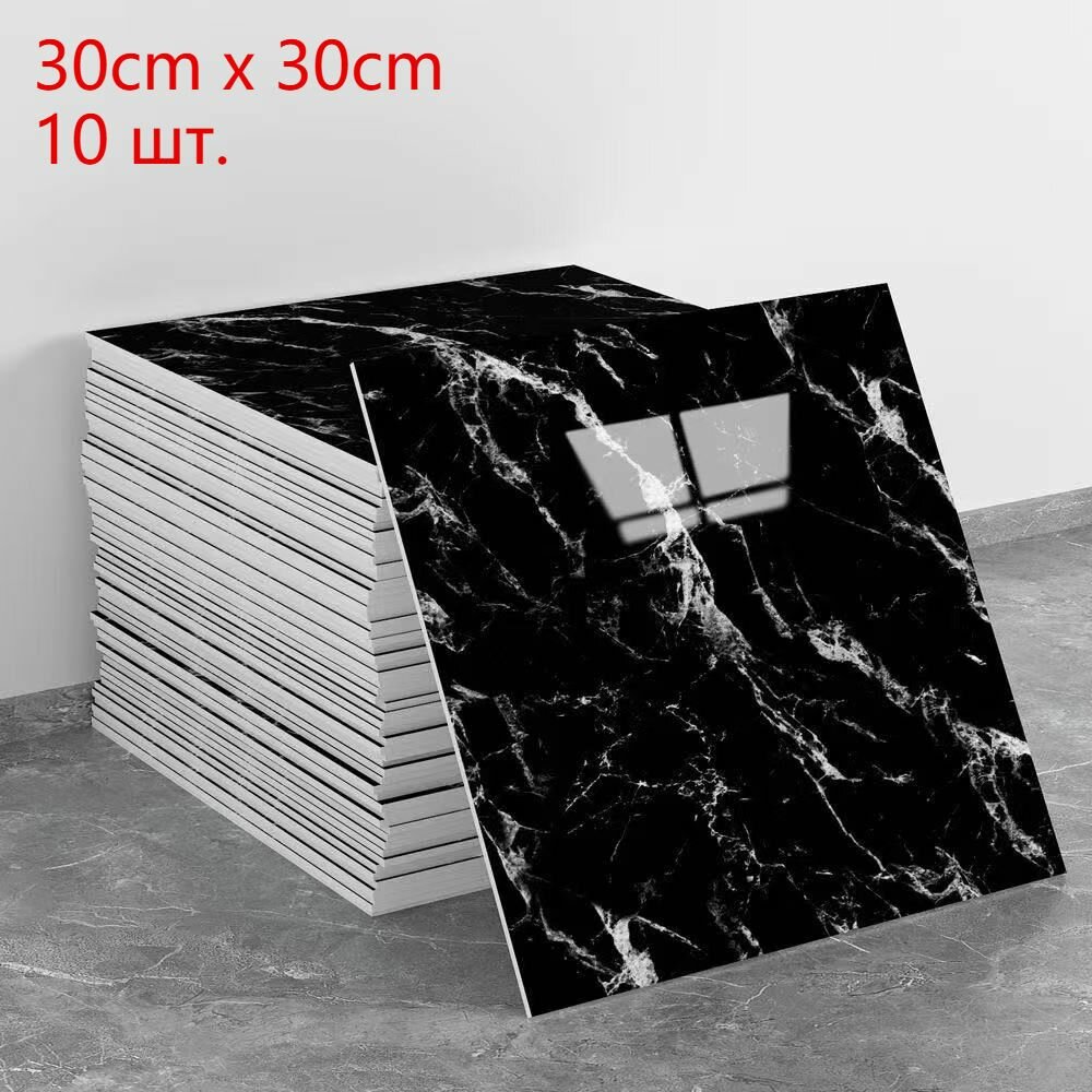 Стеновые панели самоклеющиеся плитки для стен 10 шт 30х30 см мягкие 3д интерьерные пвх декоративные