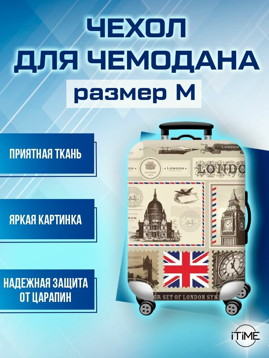 Чехол для чемодана london 