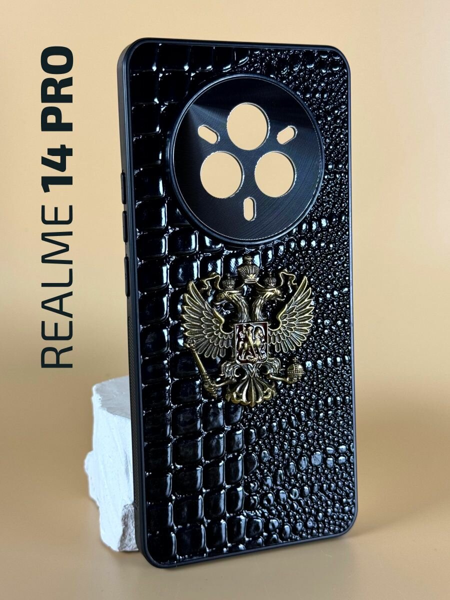Чехол кожаный на Realme 14 Pro / Чехол на Реалми 14 Про с гербом России, черный