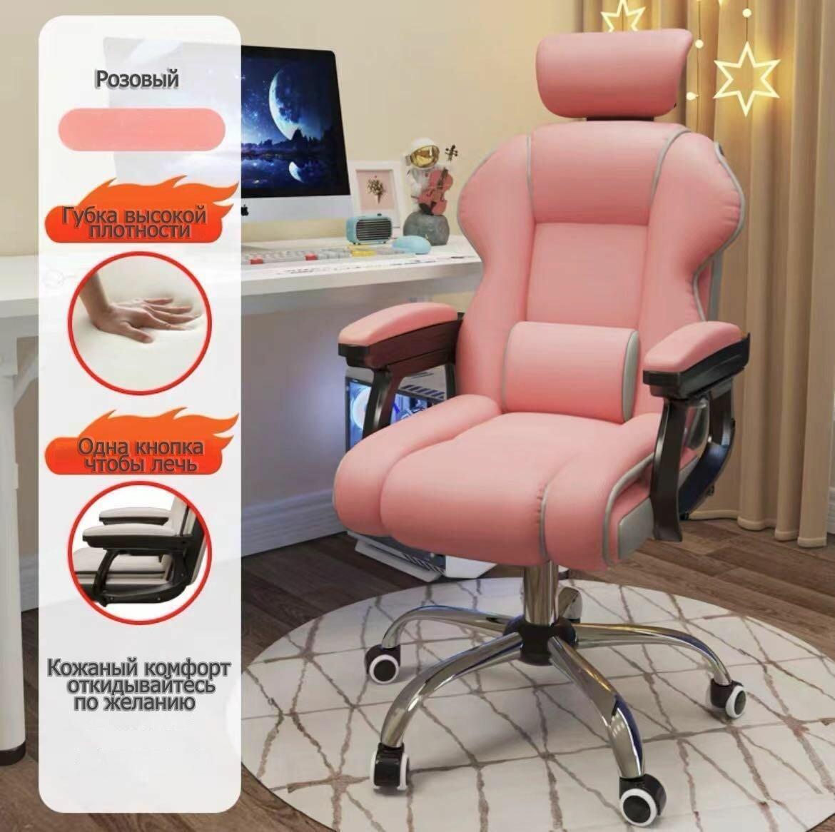Игровые компьютерные кресла игровое кресло Удобная кожаная ткань