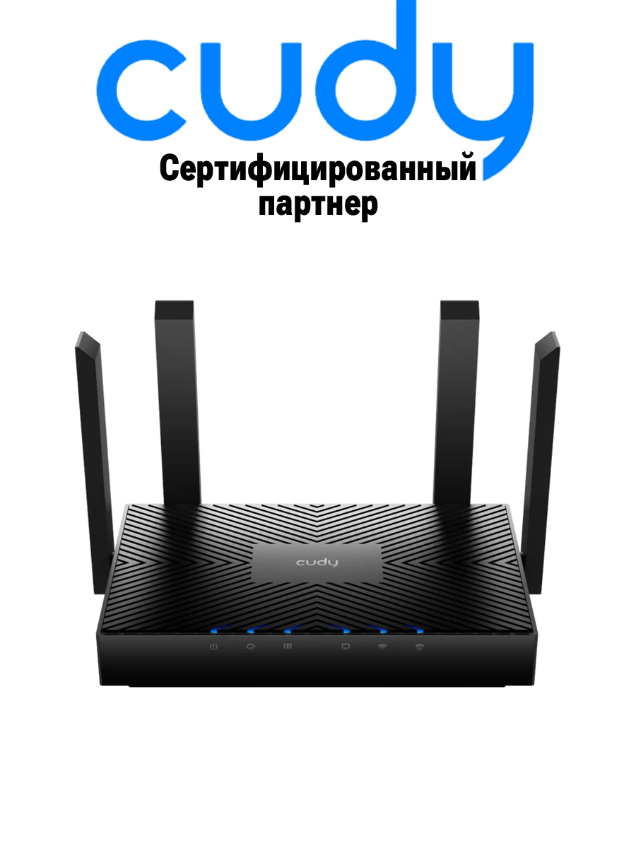 Роутер Cudy WR3000 Wi-Fi 6 AX3000 с гигабитными портами и поддержкой Mesh