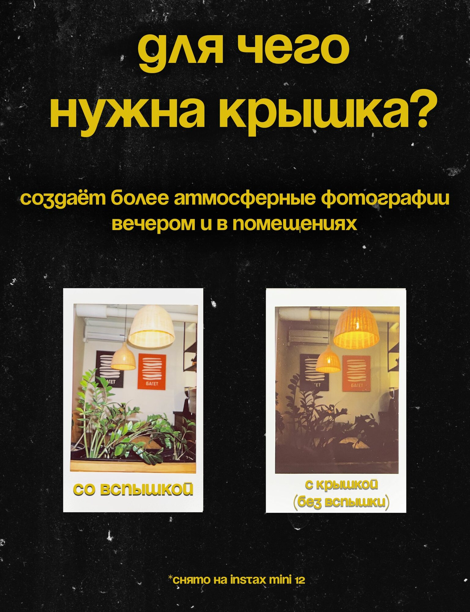 Крышка для вспышки Instax Mini 12, 11, 9 зеленая — фото 1