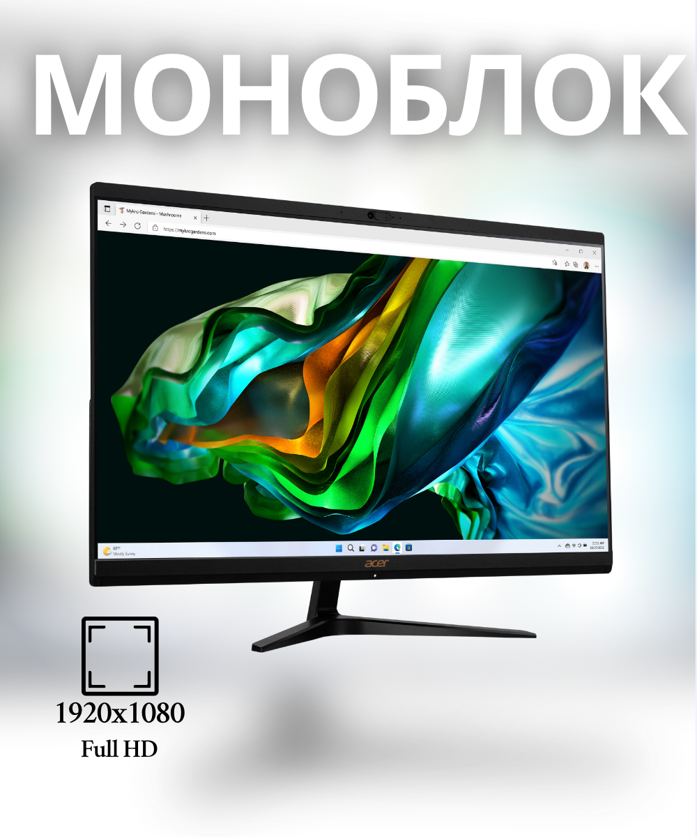 Моноблок Acer Aspire C24-1800, 23,8", Full HD, SSD 512Gb, Windows 11 Home