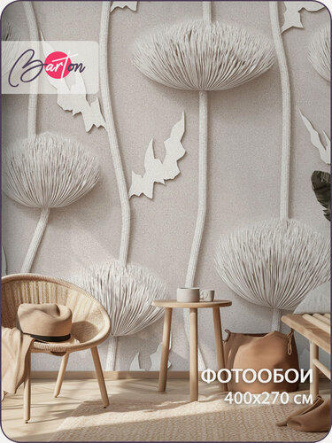 Изображение товара Фотообои на стену флизелиновые 3d Объемные Цветы 400х270 см Bartonwall M030