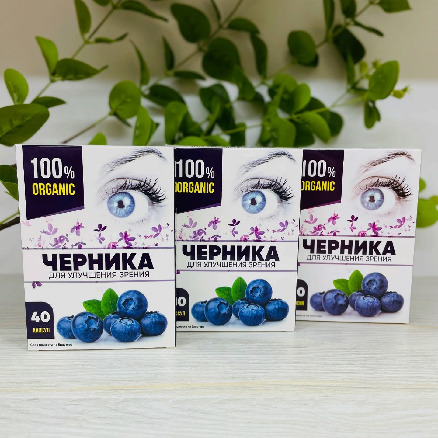 Капсулы С Черникой Фито свечи Seadan-эффективное лечение простатита — фото 1