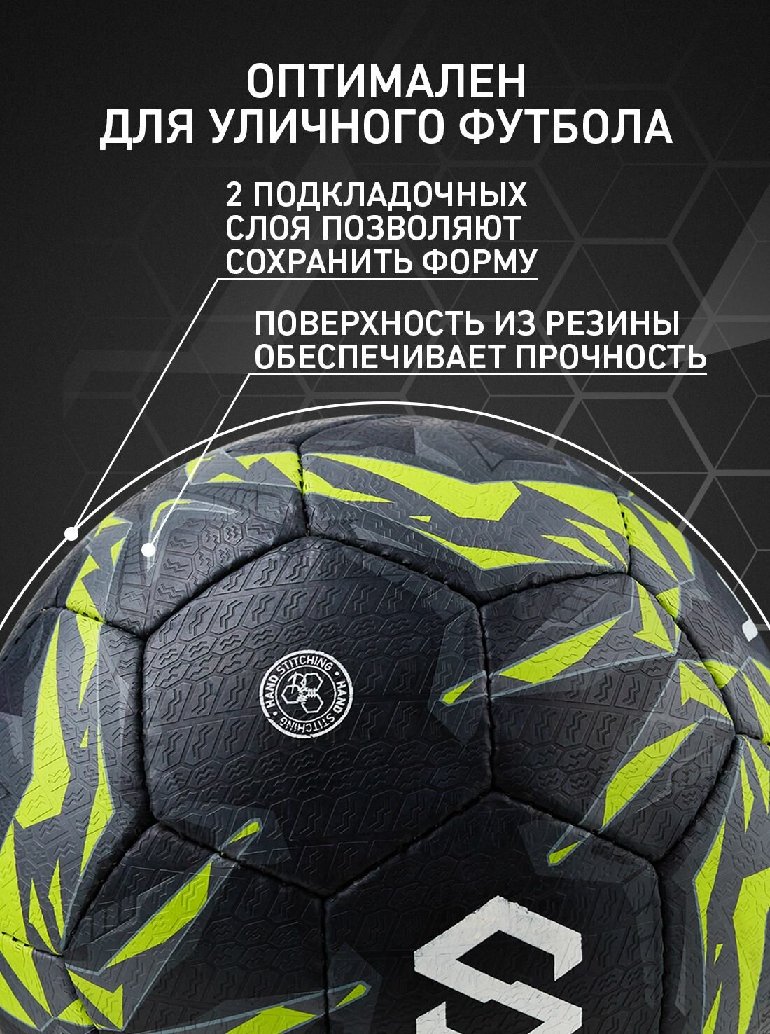 Мяч футбольный Jogel Urban тренировочный, размер 5, цвет черный/зеленый/серый — фото 1