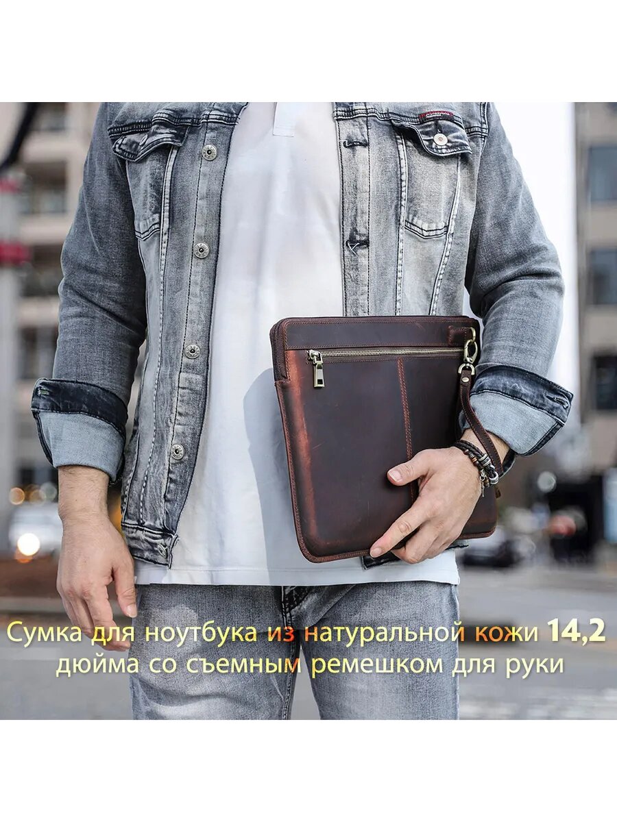Стильная сумка из натуральной кожи для ноутбука MacBook Pro/Air 13 и 14 дюймов – надежная защита и элегантный аксессуар