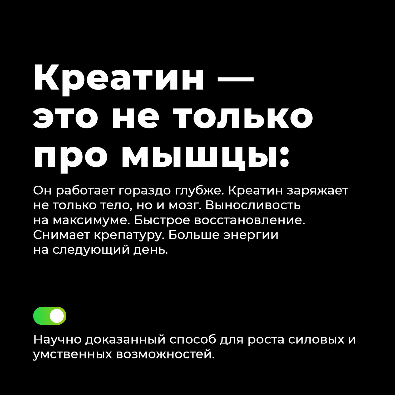 Креатин Моногидрат 100% aTech Nutrition, ананас, 180гр — фото 1