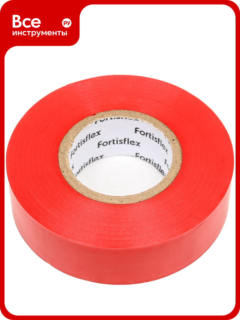Изолента ПВХ Fortisflex 19x0.13 мм 20 м красный 90814