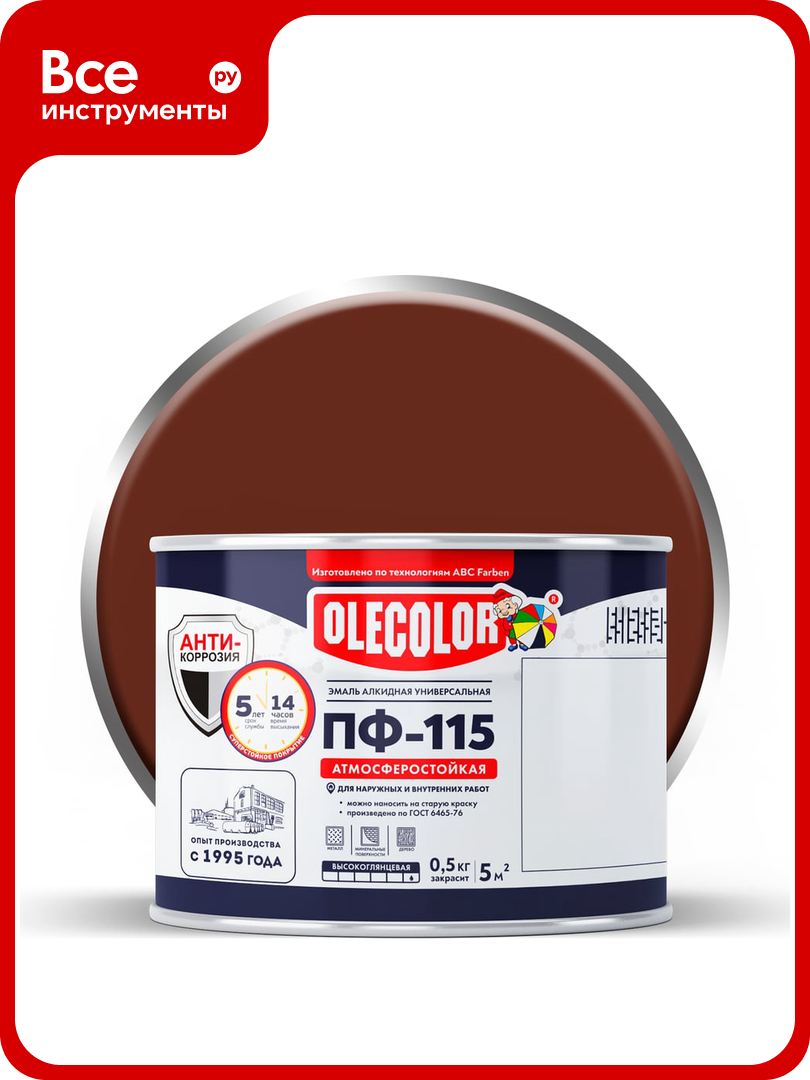 Эмаль OLECOLOR ПФ-115 коричневый 0.5 кг 4300004835
