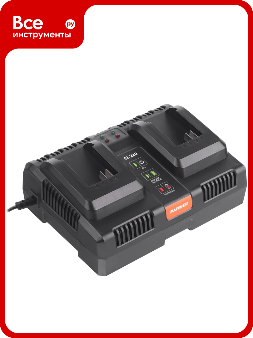 Устройство зарядное универсальное PATRIOT GL 220 21V(Max) 2.4A UES 180301022