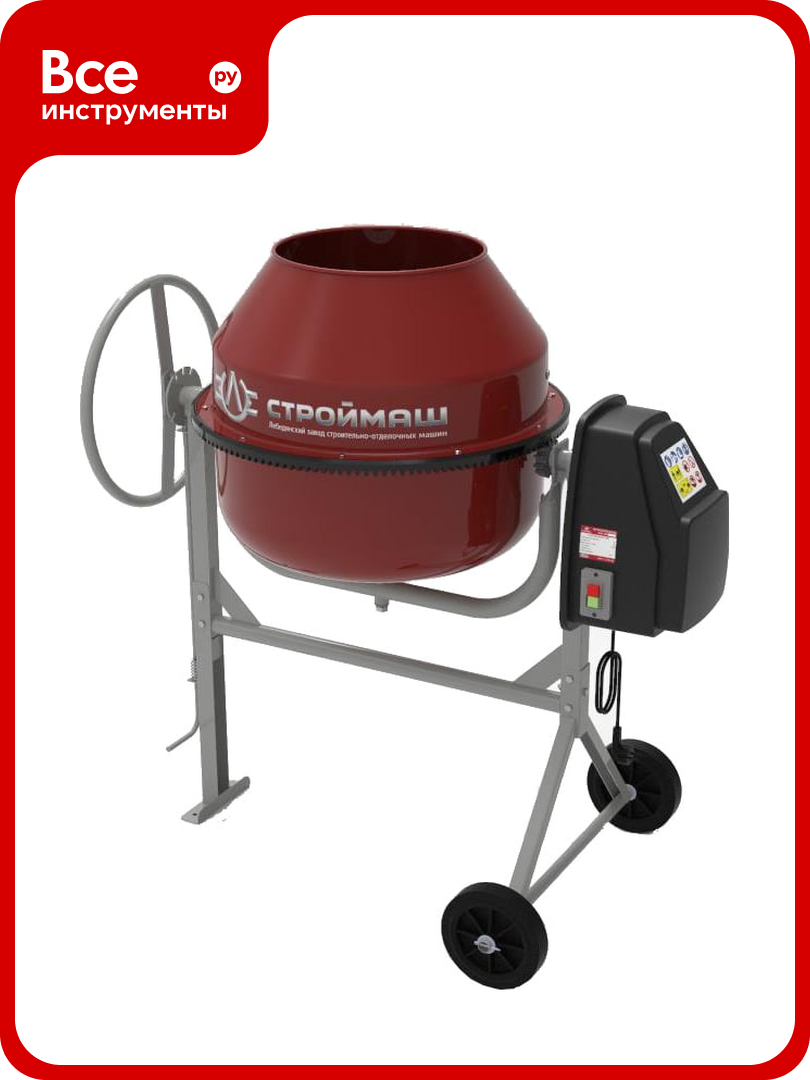 Бетоносмеситель строймаш 160 120041