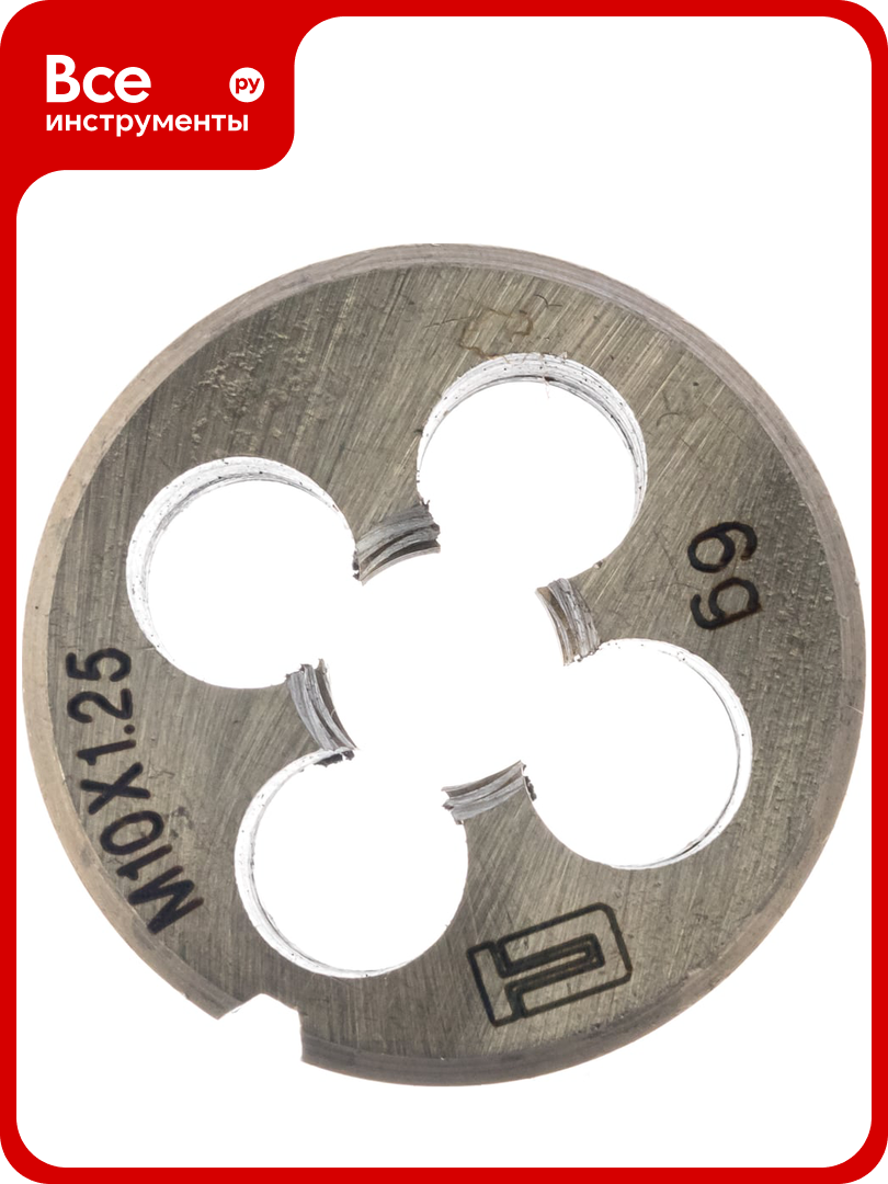 Плашка М10 х 125 мм СИБРТЕХ 77025