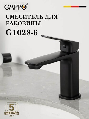 Изображение товара Смеситель для раковины GAPPO G1028-6