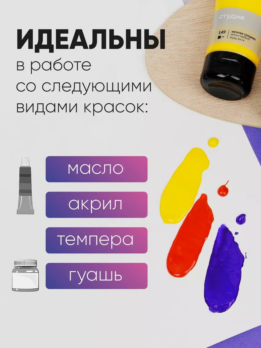Холст ГАММА "Студия", хлопок, на картоне, грунтованный, 20 x 30см, 5шт — фото 1