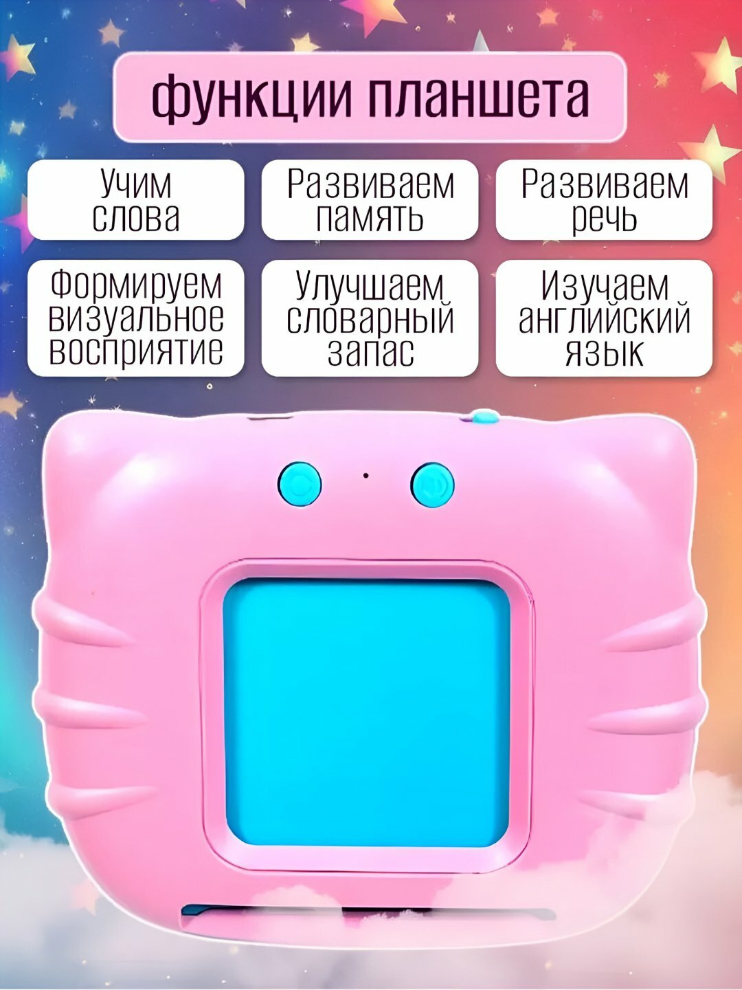 Карточки для обучения русского и английского языков, говорящая азбука, алфавит