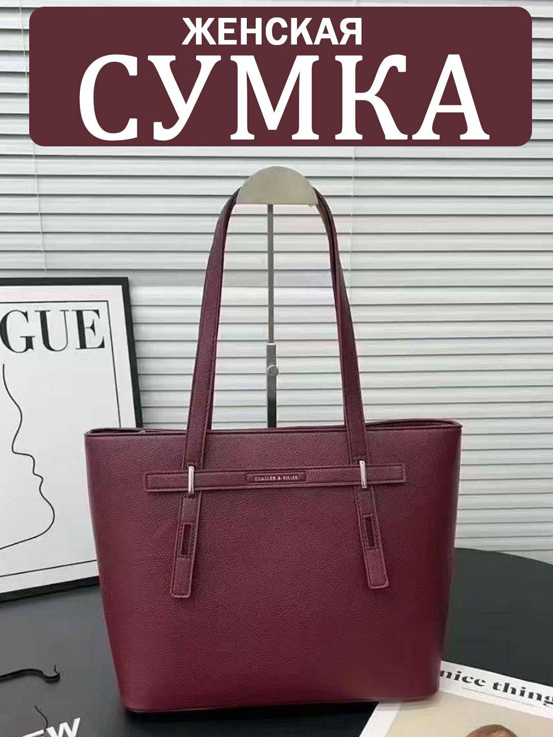 Сумка  Classic Shopper Tote, красный