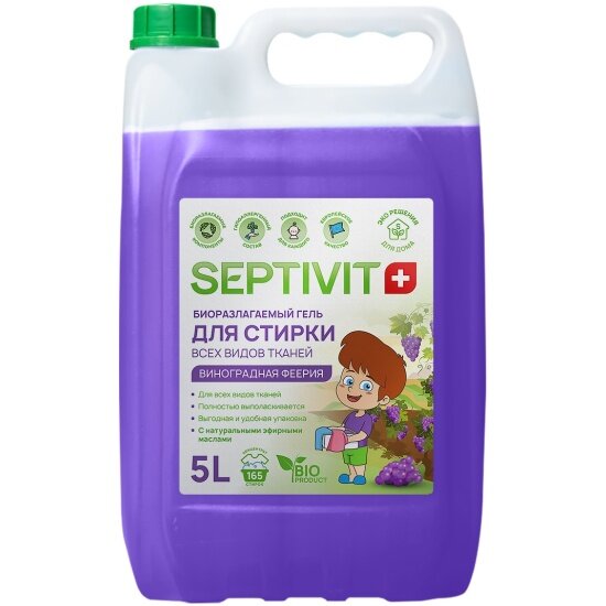 Гель для стирки Septivit Виноградная феерия, 5 л