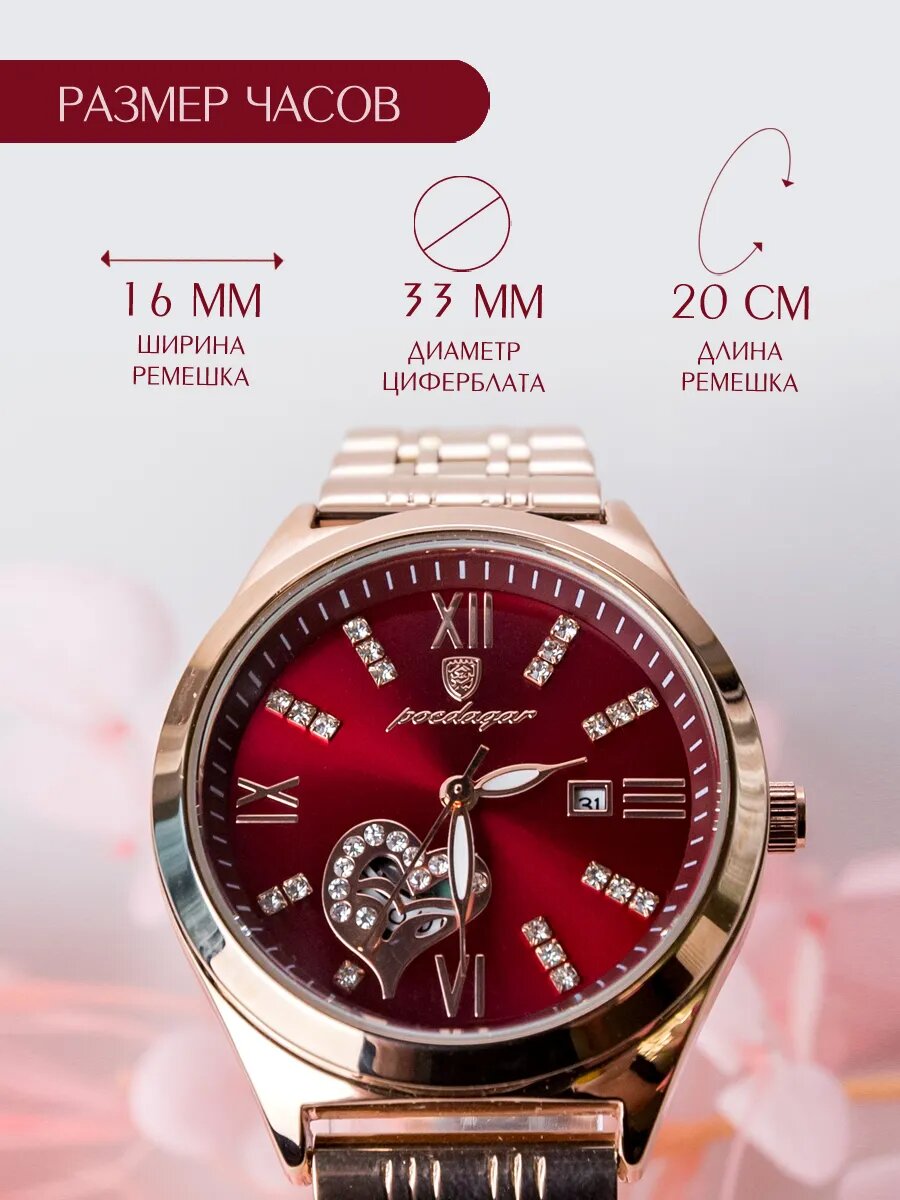 Наручные часы, золотой — фото 1