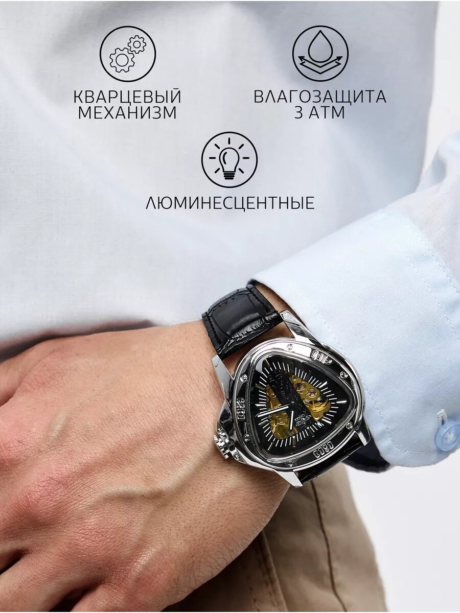 Наручные часы, черный/серебристый — фото 1
