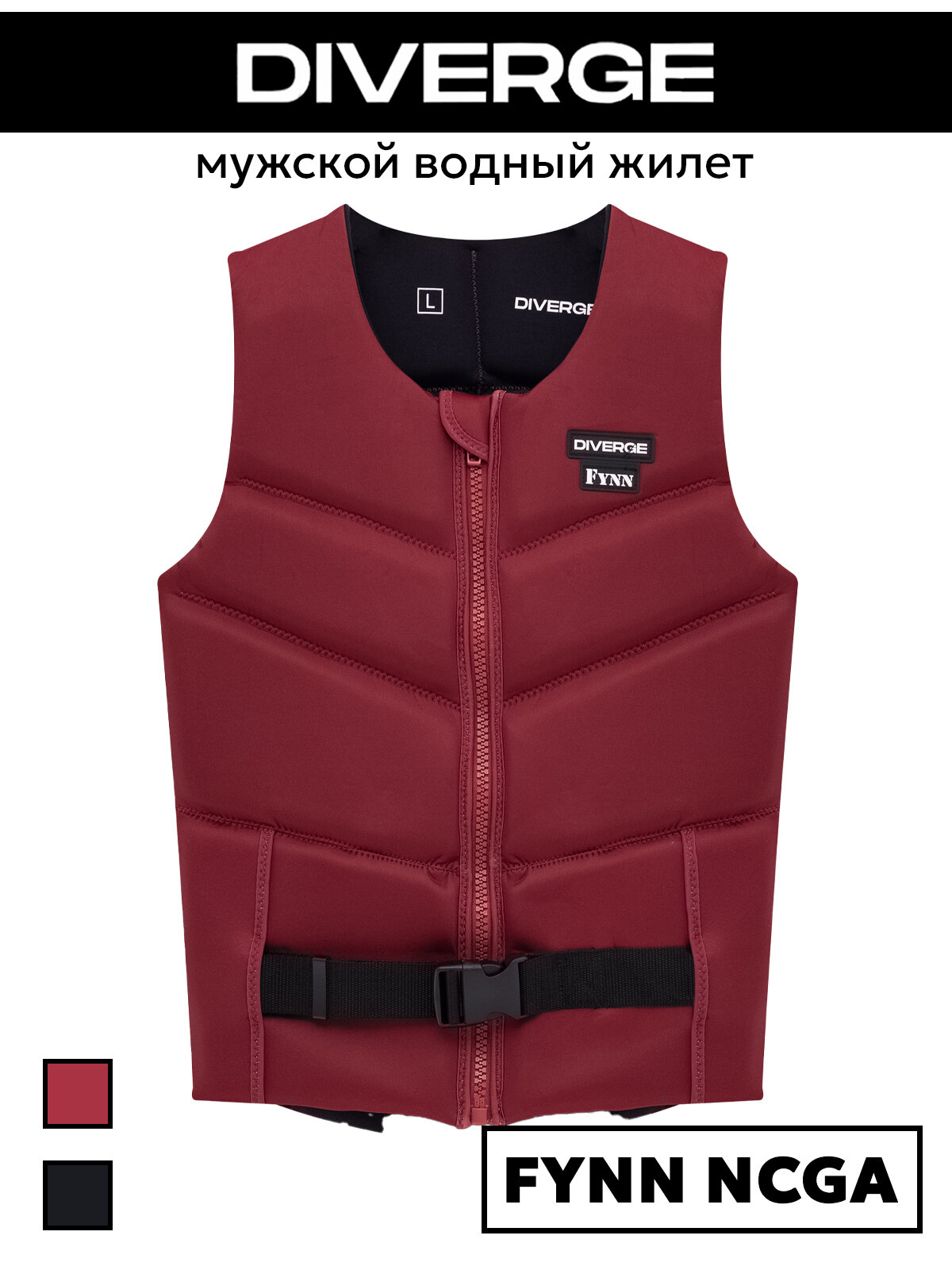 Жилет защитный Diverge Fynn, мужской, двухслойная конструкция, суперэластичный, с принтом