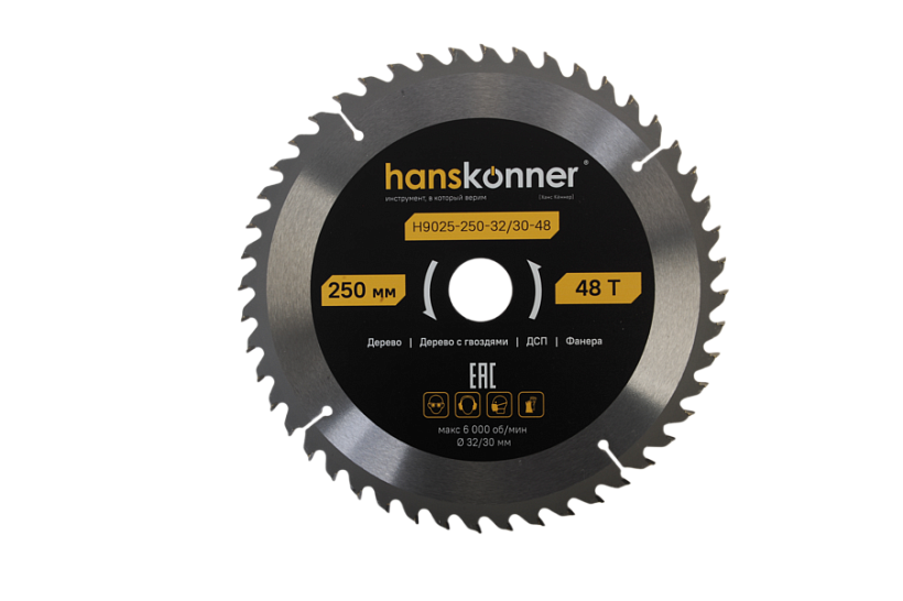 Пильный диск по дереву Hanskonner H9025-250-32/30-48 250x32/30мм 48 зубьев