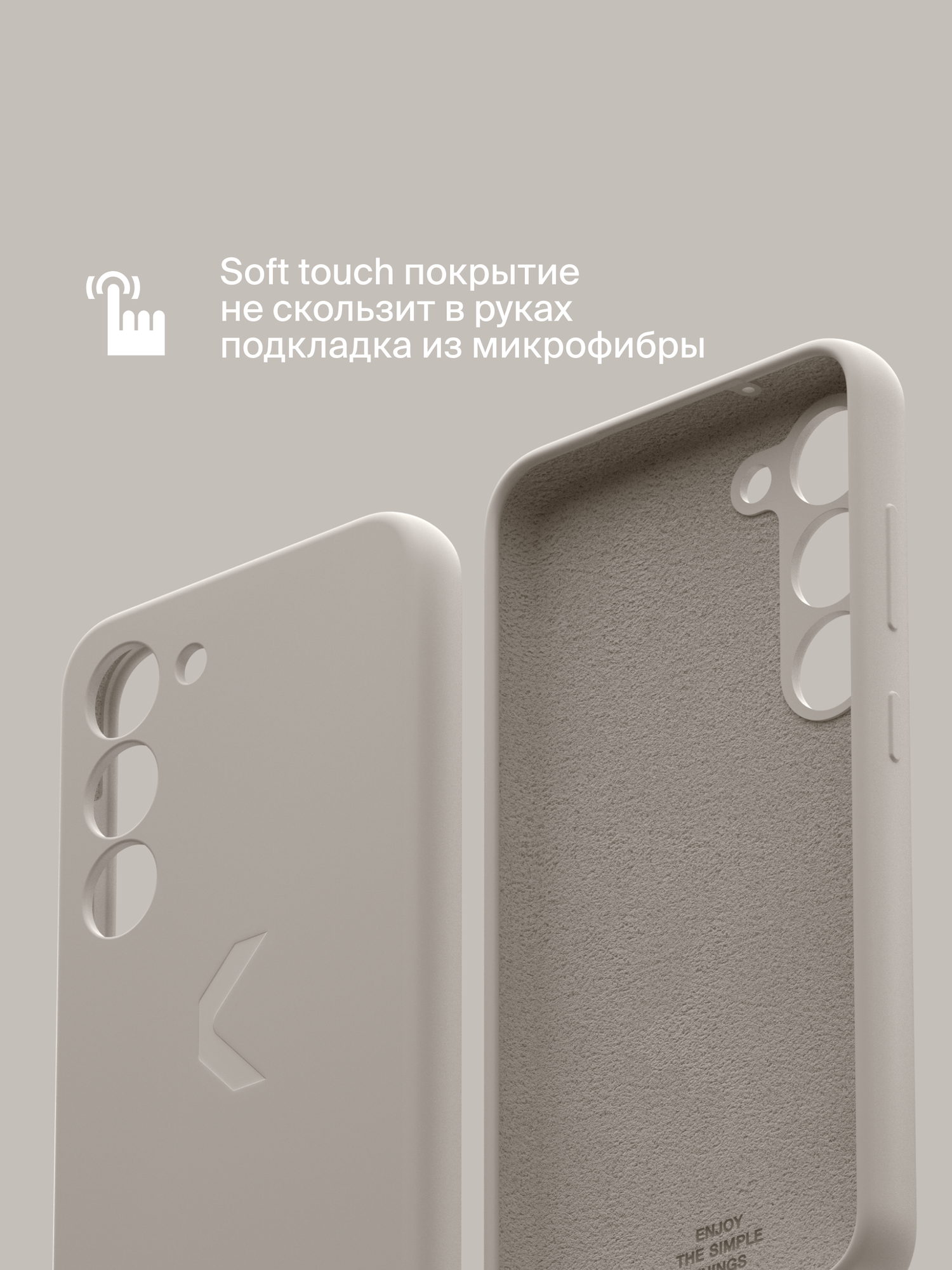 Силиконовый чехол COMMO Shield Case для Samsung Galaxy S23+, Льняной — фото 1