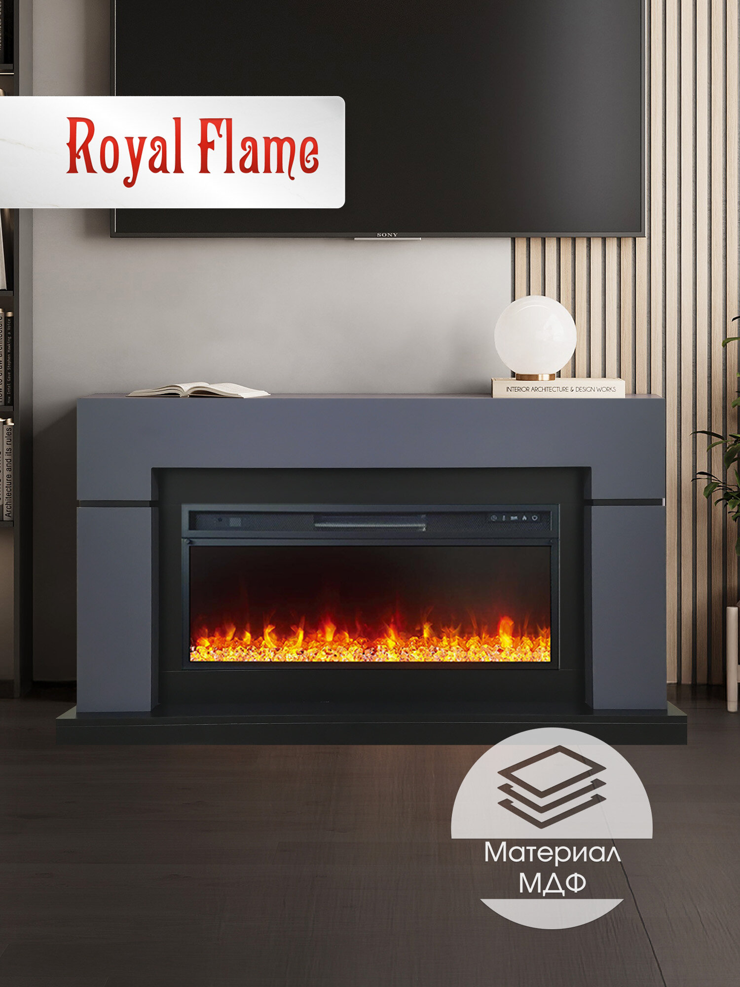 Камин электрический напольный Royal Flame LINDOS 42 серый графит с очагом Vision 42 LED с кристаллами звуком и эффектом реального пламени