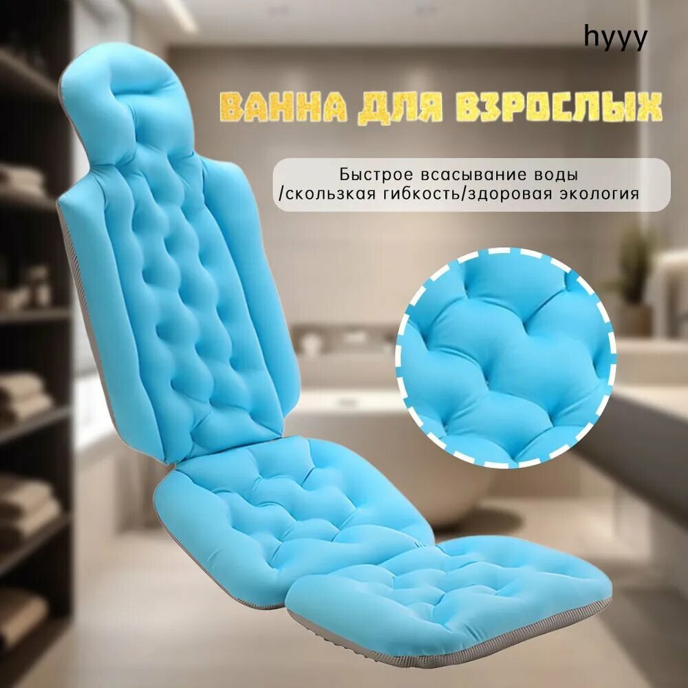 Коврик противоскользящий для ванной мягкая и длинная подушка с присоской подходит для ванны синий