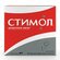 Стимол раствор для внутр. прим. 10% 10мл 18 шт.