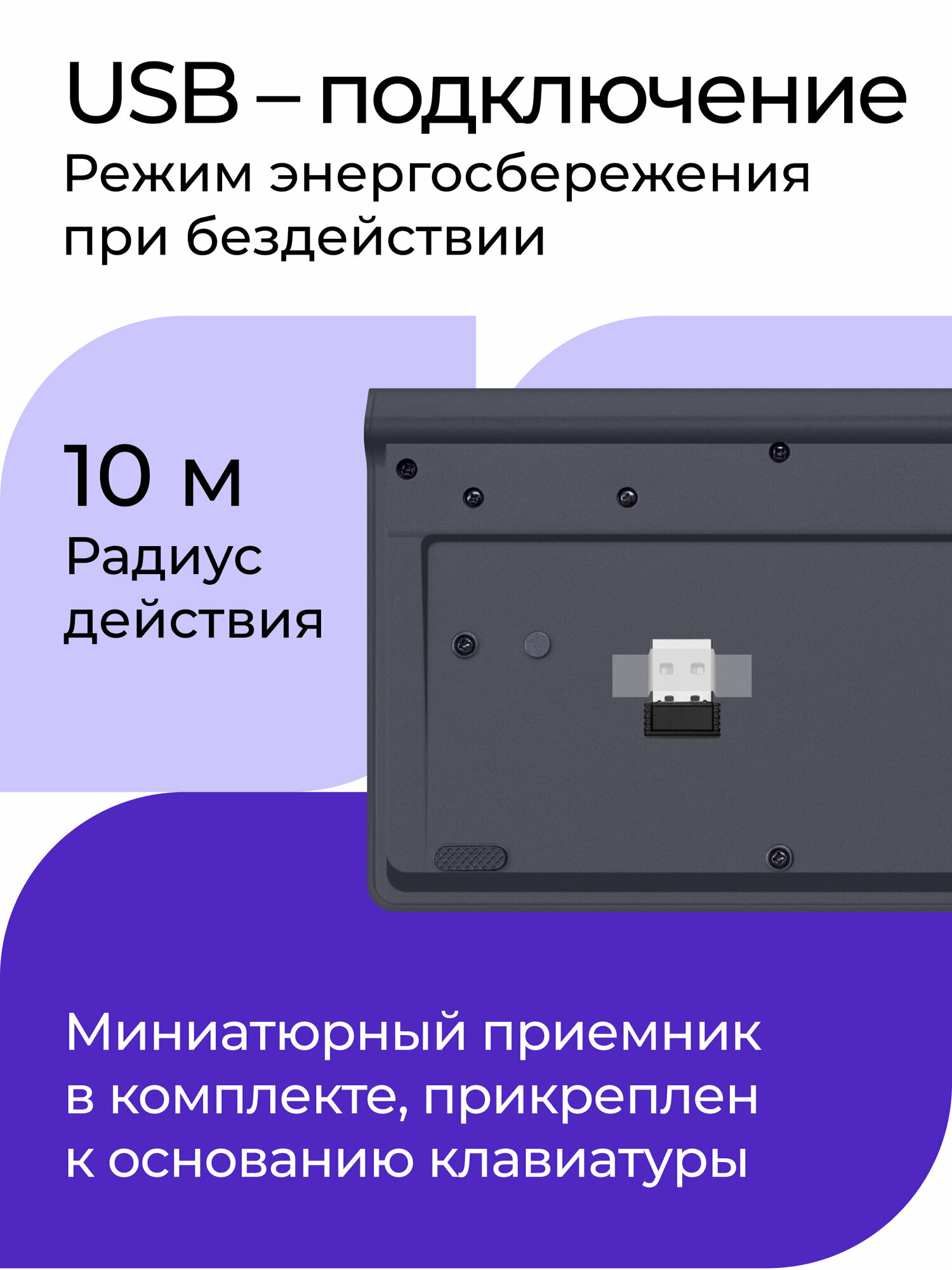 Беспроводная клавиатура Defender UltraMate SM-535 RU, мультимедиа — фото 1