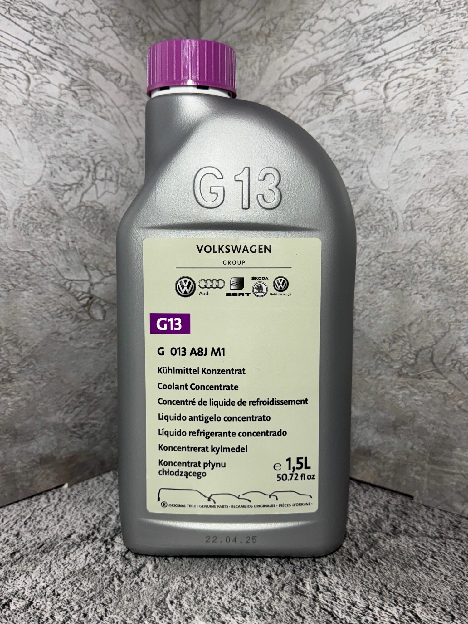 Антифриз концентрат фиолетовый G13 VAG1,5л арт. G013A8JM1