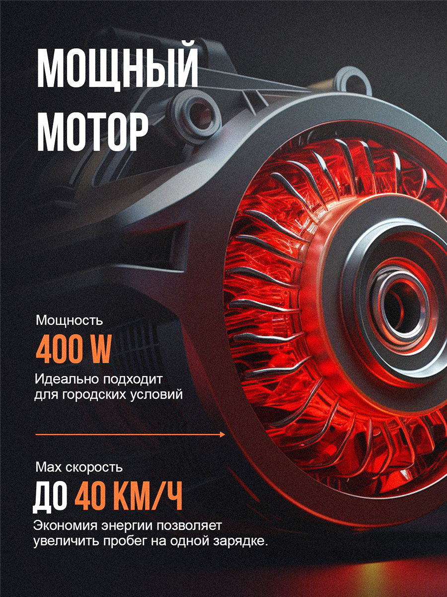 Электровелосипед Kugoo Kirin V1, мощность 400 Вт, скорость до 40 км/ч, дальность хода до 40 км — фото 1