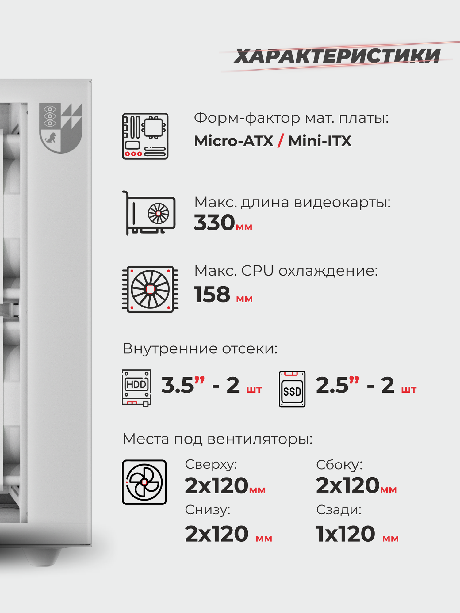 Корпус Invader Q3S кубик + 3 ARGB вентилятора + пылевой фильтр + закаленное стекло, Micro-ATX, Mini-ITX — фото 1