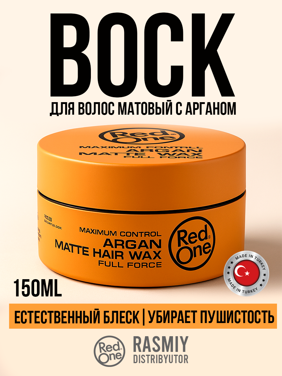 Воск для укладки волос RedOne "Argan Matte Hair Wax", профессиональный, матовый финиш