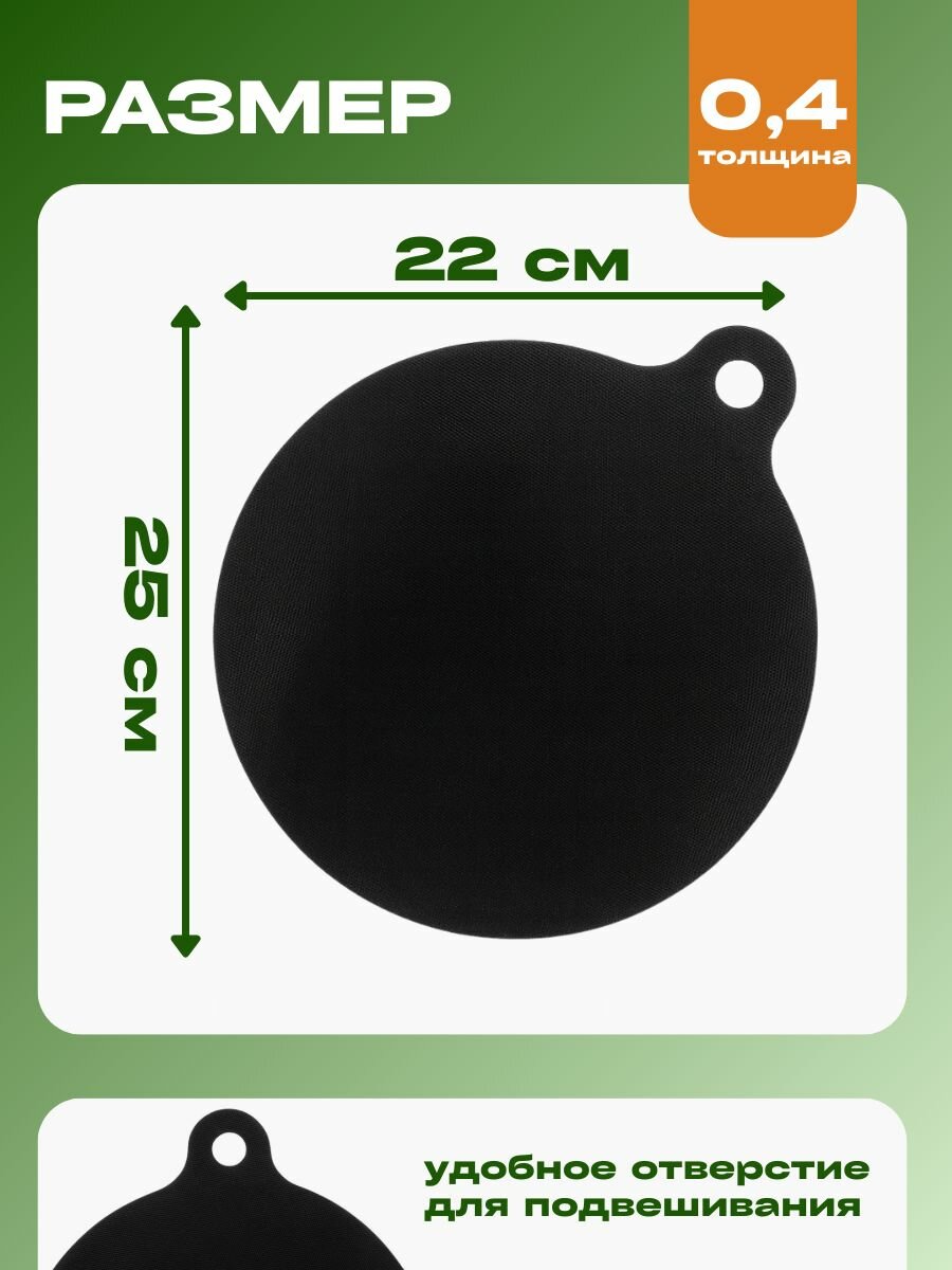 Защитный силиконовый коврик для индукционной плиты 22 25 см. — фото 1