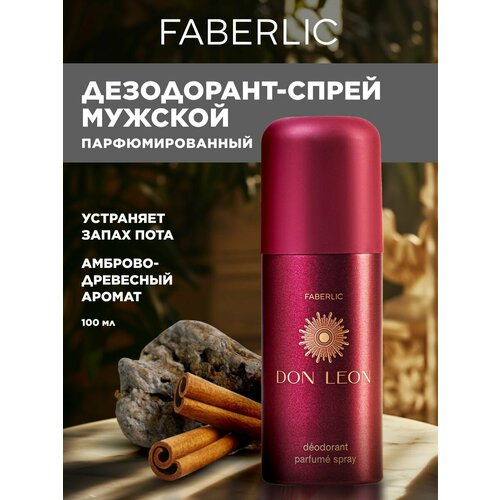фото Faberlic мужской дезодорант, парфюмированный спрей для тела, от пота подмышек, для мужчин don leon, 100 мл, фаберлик