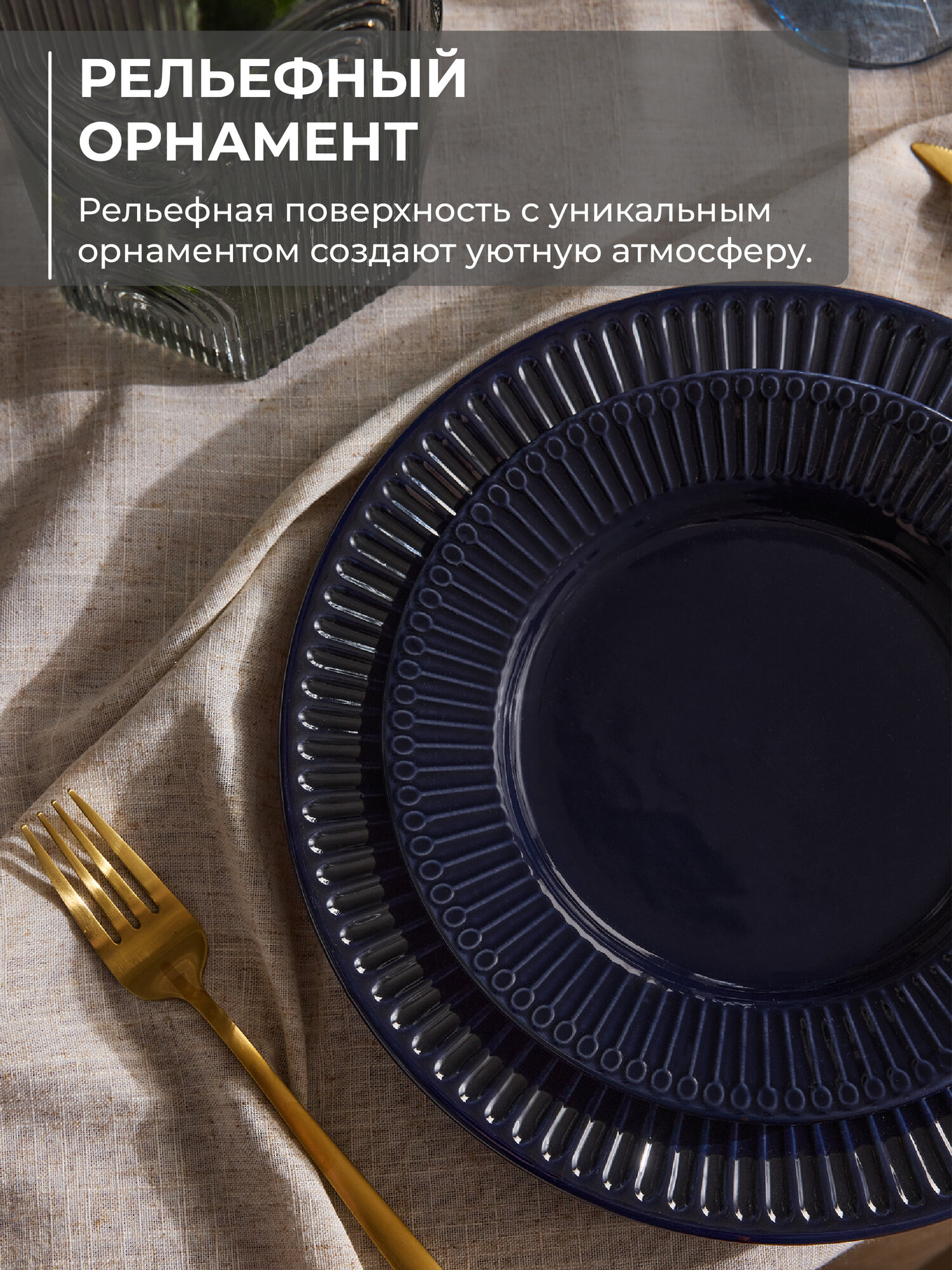 Набор тарелок обеденных 4 шт. 27 см. из жаропрочной керамики Unifico Lorenza — фото 1