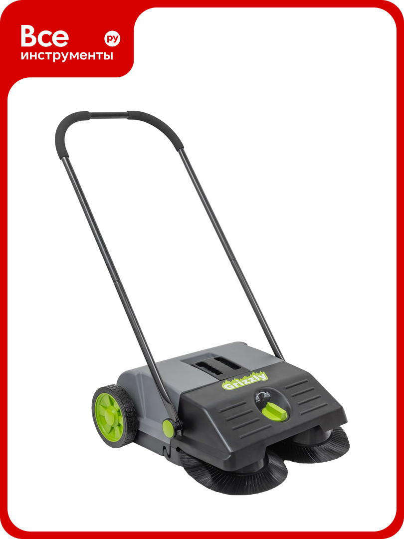 Подметальная машина Grizzly 20л SKY-46