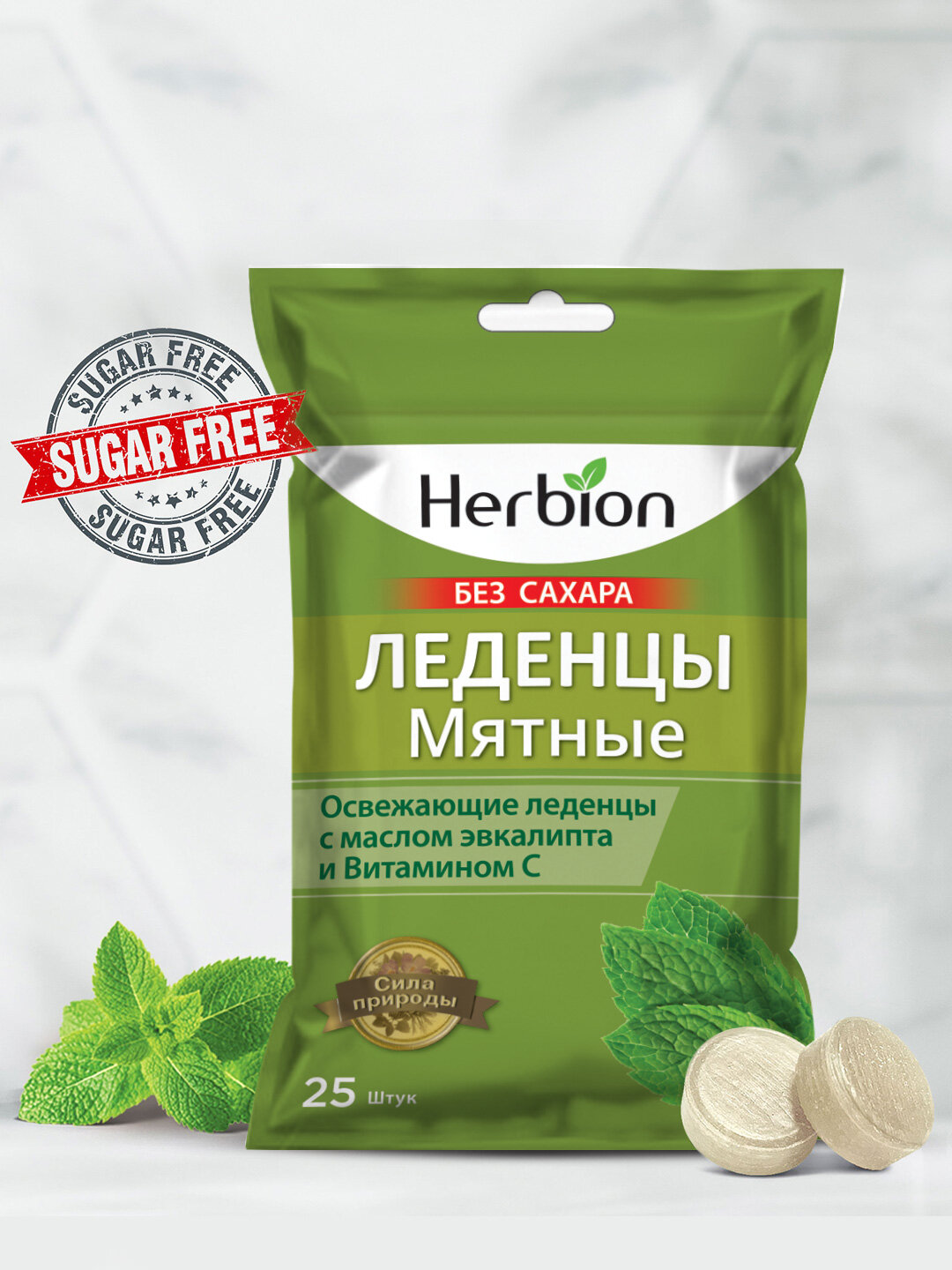 Леденцы Herbion без сахара, со вкусом мяты, с эвкалиптовым маслом и витамином C, 25 шт