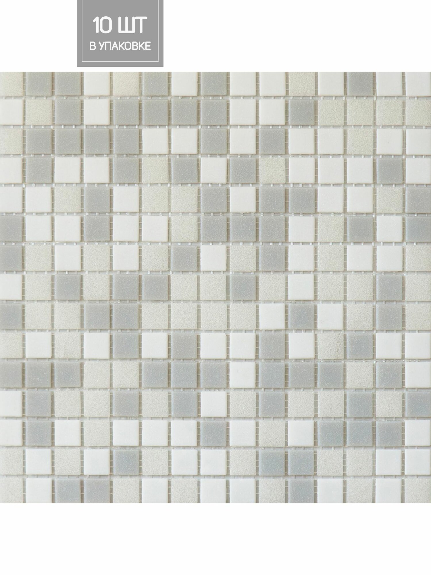 Elada Mosaic Плитка мозаика MC101 серый микс коробка 10 матриц 107 м2 32.7 см x 32.7 см размер чипа: 20x20 мм